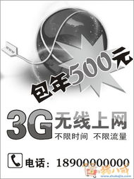 報(bào)紙廣告設(shè)計(jì)的藝術(shù)與實(shí)用指南