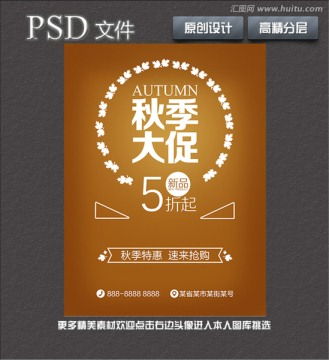 高效專業的設計服務 洗車海報、畫冊宣傳單與廣告模板一站式代理代辦