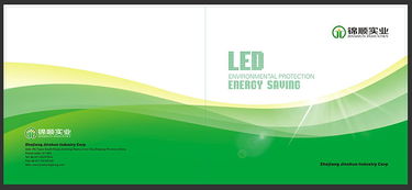杭州臨安錦順LED燈工廠外貿樣本代理代辦服務指南