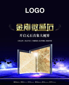 燈箱廣告設計高清資源指南 免費下載、靈感獲取與專業服務