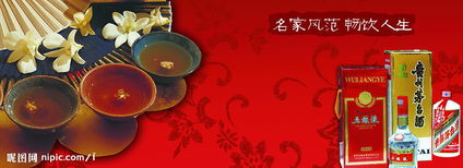 名酒廣告設計圖的藝術與創意