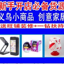 家居產(chǎn)品代理全攻略 價(jià)格、批發(fā)優(yōu)勢(shì)與廠家選擇