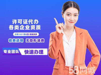 一站式企業(yè)服務(wù) 從工商注冊到財(cái)稅管理的全方位解決方案