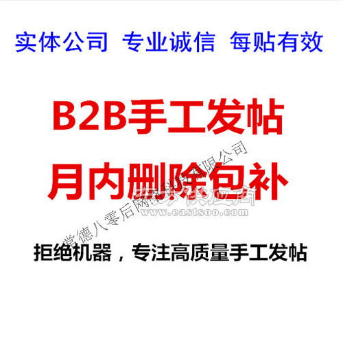 代理合作招募 品牌優(yōu)化推廣與信息發(fā)布代發(fā)服務(wù)