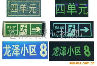 蒼南縣賢達(dá)標(biāo)牌廠 專業(yè)廣告牌產(chǎn)品系列與一站式代理代辦服務(wù)